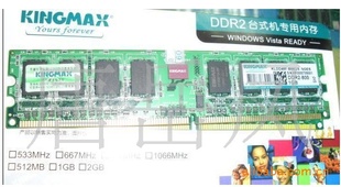 2ʤKingmaxDDR21G8006400̨ʽڴ