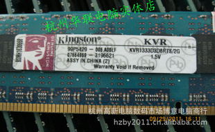 Kingstonʿ2GڴDDR3ECC-regist1333ʵؼ˦