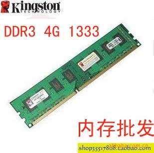 ʿDDR313332GB˫ǫ̈̄ʽڴ