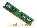 ʿ2GBDDR2667