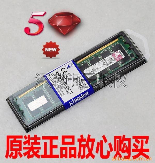 ʿԭ̨ʽڴDDR400