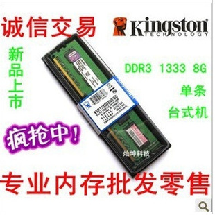 ԭʿDDR38G/1333ʼǱڴȫݱ