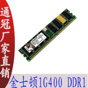 ֱ̨ԭKingSton/ʿ1G400DDR̨ʽڴ