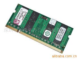 ڽʿ2GBDDR2667ڴ
