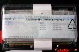 IBM2G(2*1G)PC2-3200Rڴ,39M5811,39M5812