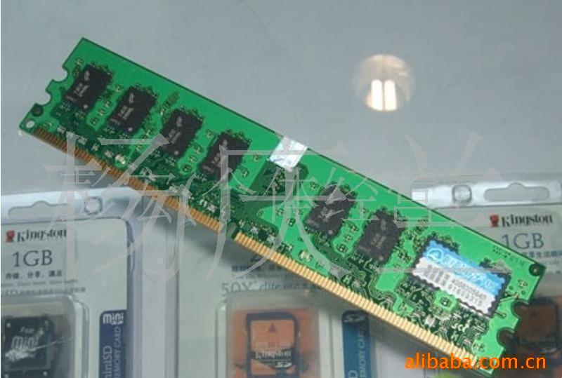ʿ2GBDDR2667ڴ