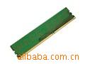 ڴ2GBDDR31333()