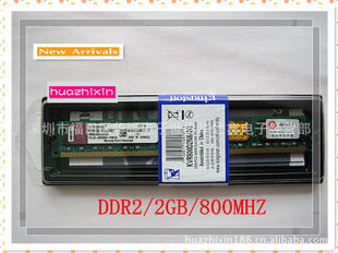ڴʿDDR2/2G/800ǫ̈̄ʽ