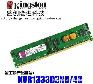 ԭԭʿDDR313334G̨ʽڴ汣