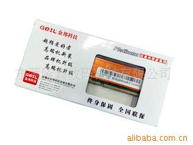 ֱƼ1GBDDR31600(ڴ