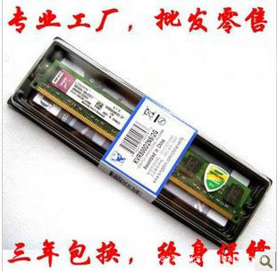 KingSton/ʿٶڴ2G/800DDR22G/800AMD