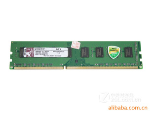 ʿ2GBDDR31333̨ʽڴ