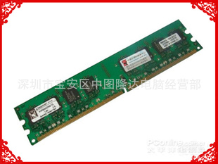 ʿDDR28002G̨ʽڴ