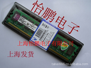 ʿڴDDR22G800ԭ̨ʽȫձϺ