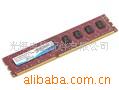ڴ2GBDDR31333(ǧ