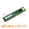 ڴ2GBDDR31333()