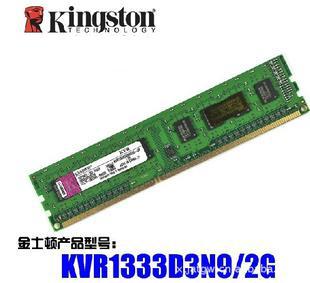 ԭƷʿDDR313332G̨ʽڴڴ