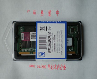 ʿDDR22G800ʼǱ2GBڴл
