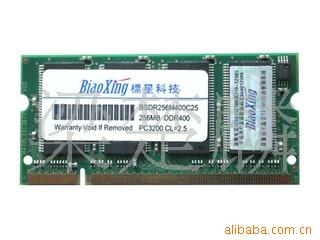 ڴ2GBDDR2800(