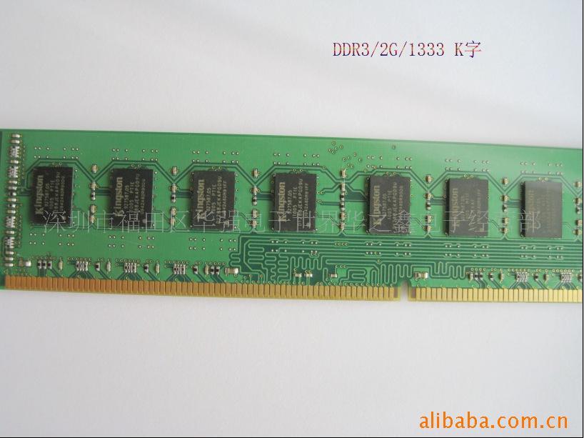 ڴʿDDR3/2G/1333ȫ