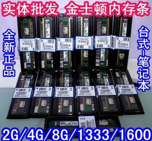 ʿڴ2G/4G/8GDDR31333GH/1600GHʵ