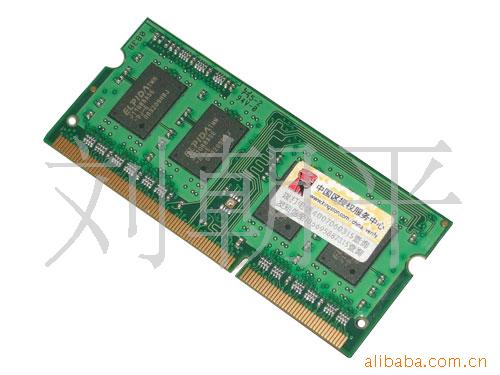 ʿ2GBDDR31066ʼǱڴ