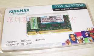 kingmax/ʤ2GBDDR2800(ʼǱ)