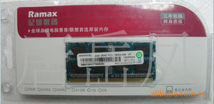 մHPRamaxelDDR32G1333ʼǱڴ