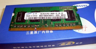 Samsung/1GDDR31333()ʼǱ