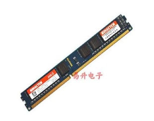 []2Gʿ̩DDR3/1333̨ʽڴ/ȫ/֧˫ͨ