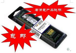 ýʿڴ̨ʽDDR512/40033Ԫ/