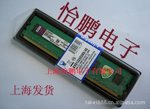 ʿDDR3/4G1333PC10700ڴ˫ȫձ