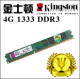 ʿ̨ʽڴDDR313332G˫˫ͨ2g1066