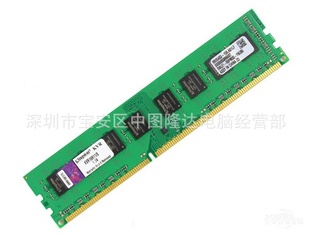 ʿDDR316008Gڴ汣