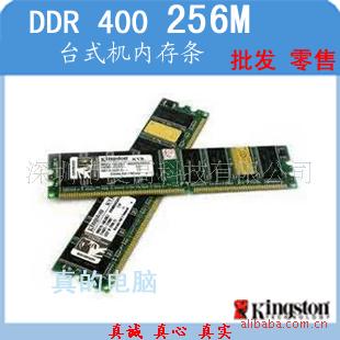 ʿ̨ʽڴDDR256M400ʵ