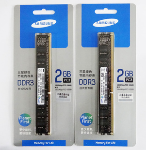 Ǻʿ2GDDR31333PC̨ʽڴԭ