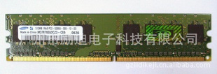 ϹڴDDR400ִڴ256/512