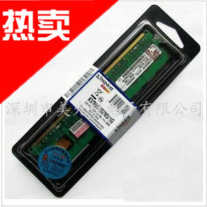 ʿDDR2/2G/667̨ʽڴ