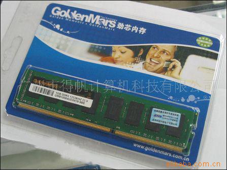 ̨徢о2GBDDR2800̨ʽڴ