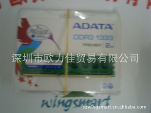 ADATADDR31333ڴ2G,4G)