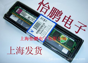 ʿDDR21G667PC-5300̨ʽڴխδձ