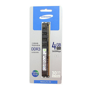 4GDDR31600̨ʽڴʿ1333