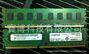 ̨ʽڴ4GBCT51264BA160BMT16JTF51264AZ-1G6K1