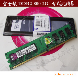 ̨ʽڴʿDDR22G-800л
