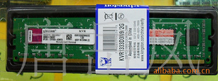 лʿKingstongDDR32G1333PC3-10600̨ʽڴ