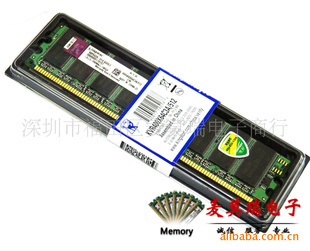ȫ½ʿ512DDR400DDRڴһڴ̨ʽֱ