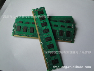 ִ/2GBDDR31333̨ʽڴ