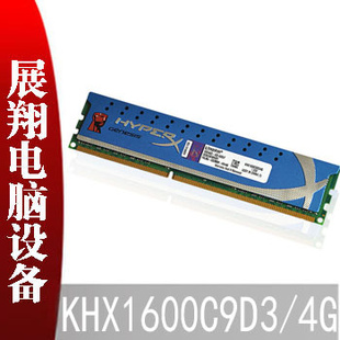 ʿٺKHX1600C9D3/4G4GڴȨ