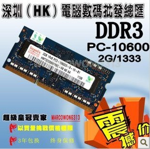 ȫȫԭװʿʼǱڴDDR313332g