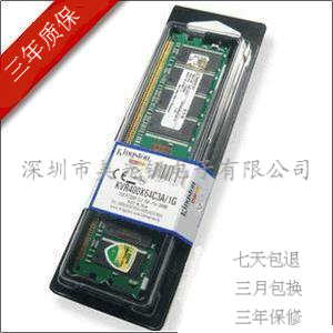 ʿDDR3/2G/1333̨ʽڴ